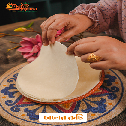 চালের গুঁড়ার রুটি - Image 4