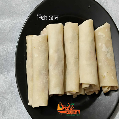 স্প্রিং রোল - Image 2