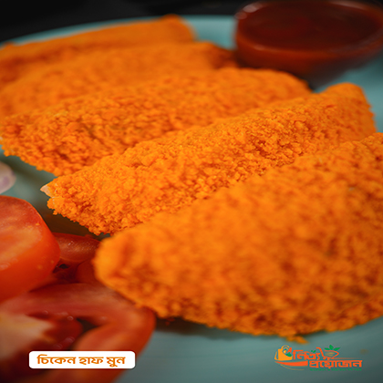 চিকেন হাফ মুন পাই/ বিফ হাফ মুন পাই - Image 3