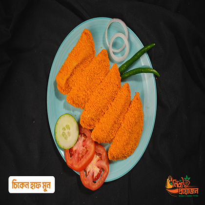 চিকেন হাফ মুন পাই/ বিফ হাফ মুন পাই - Image 4