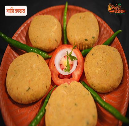 চিকেন টিকিয়া