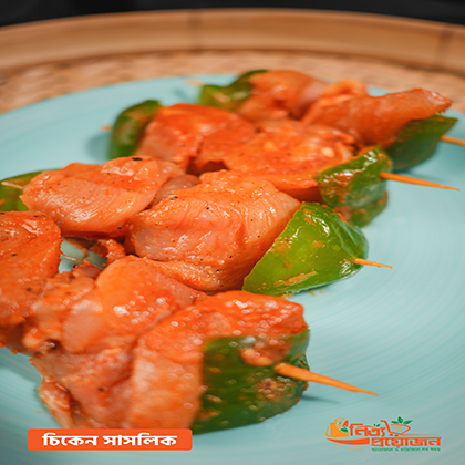 মিনি চিকেন সাসলিক - Image 3