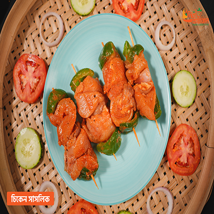 মিনি চিকেন সাসলিক
