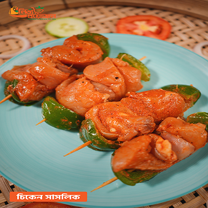 মিনি চিকেন সাসলিক - Image 4