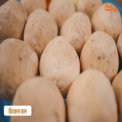 চিকেন বল - Image 2