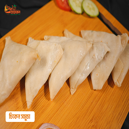 চিকেন সমুচা - Image 3