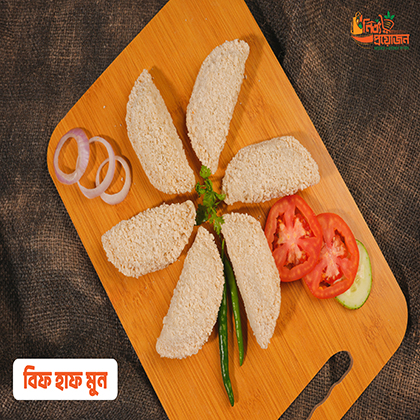 চিকেন হাফ মুন পাই/ বিফ হাফ মুন পাই