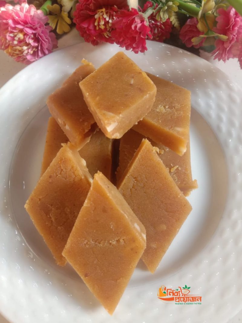 বুটের ডালের হালুয়া - Image 2