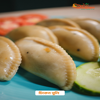 চিকেন/বিফ পুলি - Image 2