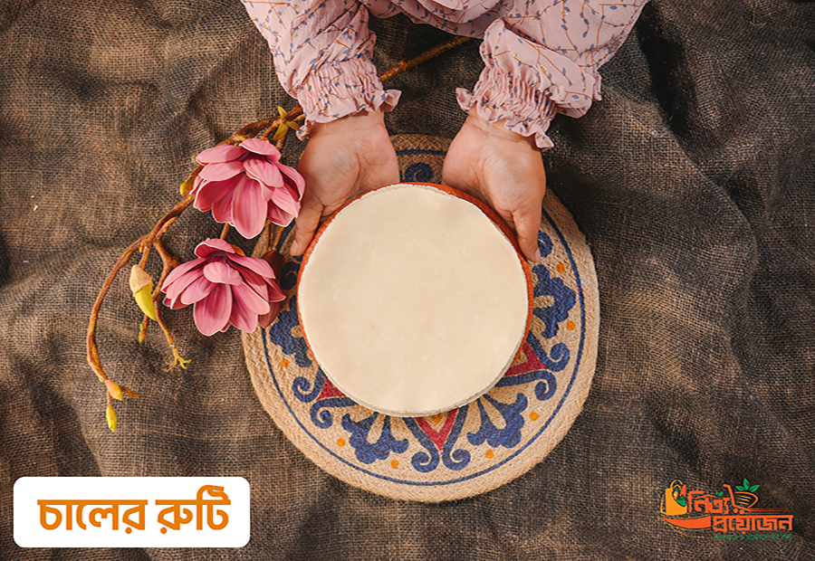 জীবনের ব্যস্ততার মাঝে রুটি/পরোটা যেন এক নির্ভরযোগ্য সঙ্গী, যা মুহূর্তের জন্য হলেও আপনাকে স্বস্তি দেয় !!