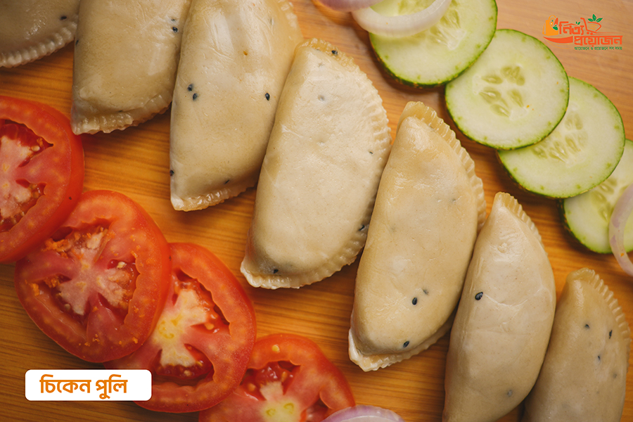 চিকেন পুলি হলো মুরগির মাংসের পুর দিয়ে তৈরি একটি সুস্বাদু , ঝাল পিঠা বা ভাজা নাস্তা !